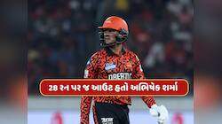 અભિષેક શર્મા 28 રન પર જ આઉટ થયો હતો...પછી અમ્પાયરના એક નિર્ણયે પલટી મેચ 