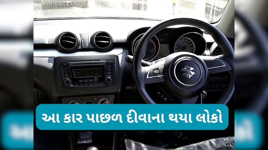 વેગન આર, Brezza નહીં....આ કાર ખરીદવા માટે લોકોએ કરી જબરદસ્ત પડાપડી, 33km ની આપે છે માઈલેજ