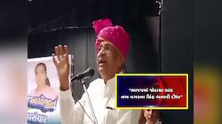 બળદેવજી ઠાકોરે ભાજપ પર સાધ્યું નિશાન, ઠાકોર સમાજના નેતાઓને નખ વગરના સિંહ બનાવી દીધા
