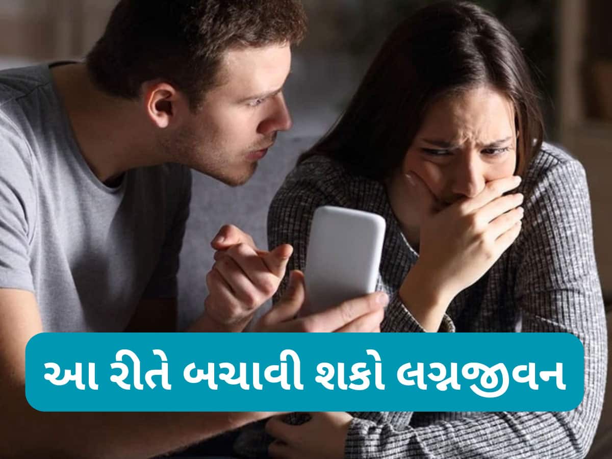 પત્નીના અફેરથી પરેશાન છો? આ 5 ઉપાય અજમાવો...પત્ની બધુ છોડી આવી જશે પાછી તમારી પાસે!