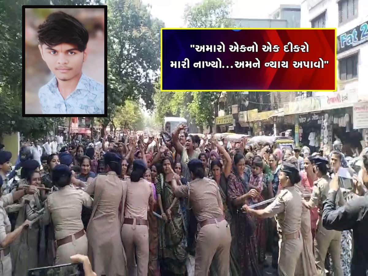 માત્ર 20 રૂપિયાની માથાકૂટમાં એકના એક દીકરાનો જીવ લીધો, ન્યાય માટે લોકો રસ્તા પર ઉતર્યો