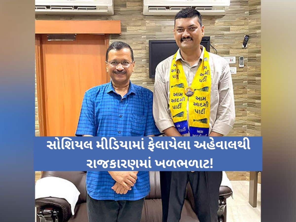 AAPના નેતા અને બોટાદના MLA ઉમેશ મકવાણાએ કર્યો મોટો ખુલાસો; શું AAP છોડી કેસરિયા કરશે?