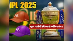 નિકોલસ પૂરન પાસેથી છીનવાઈ જવાની છે ઓરેન્જ કેપ, આ ભારતીય છે દાવેદાર