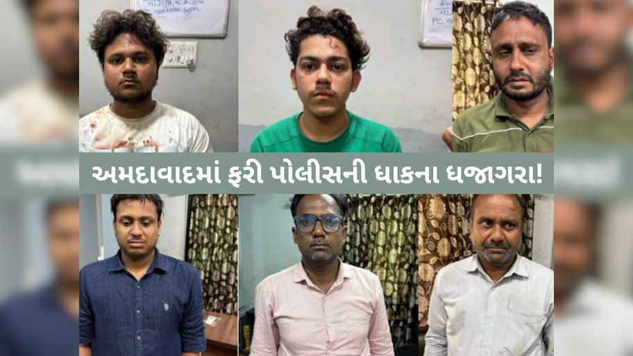 આ એજ 6 અસામાજિક તત્ત્વોના ચહેરા છે, જેણે અમદાવાદમાં રાત્રે તલવારો સાથે મચાવ્યો આતંક, VIDEO વાયરલ