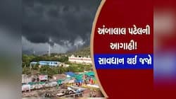 ગુજરાત-રાજસ્થાનમાં ભયાનક એલર્ટ; આ રાજ્યોમાં વરસાદ-તોફાન મચાવશે તબાહી! ભયાનક આગાહી