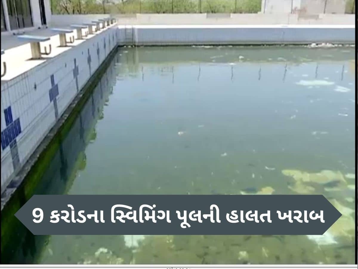 સૌરાષ્ટ્ર યુનિવર્સિટીના સત્તાધિશોની અણઆવડત! સરકારનો 9 કરોડનો ખર્ચ ગયો પાણીમાં.... સૌરાષ્ટ્ર યુનિવર્સિટીના સત્તાધિશોની અણઆવડત! સરકારનો 9 કરોડનો ખર્ચ ગયો પાણીમાં....