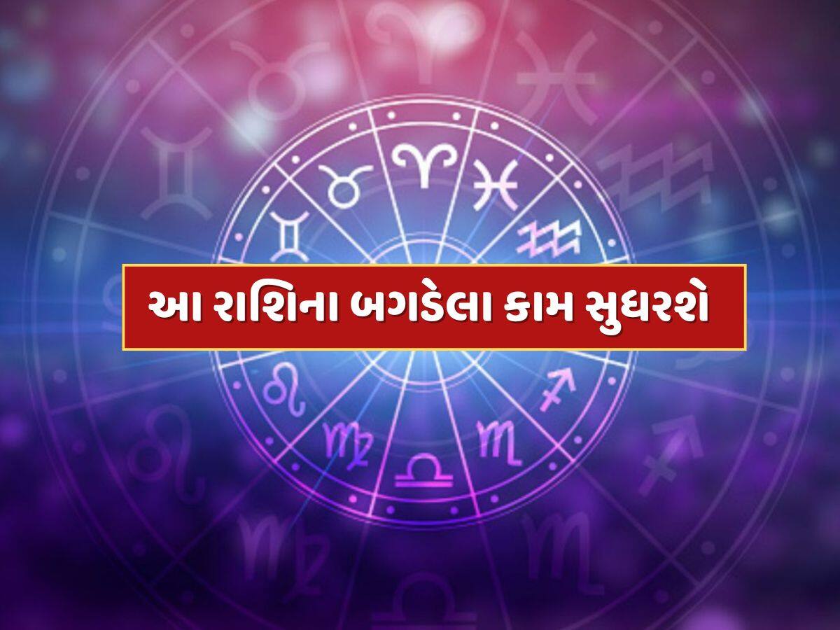 શનિ બનાવશે શક્તિશાળી ષડાષ્ટક યોગ, આ રાશિના બગડેલા કામ સુધરશે, થશે ધન લાભ 