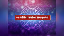 શનિ બનાવશે શક્તિશાળી ષડાષ્ટક યોગ, આ રાશિના બગડેલા કામ સુધરશે, થશે ધન લાભ 