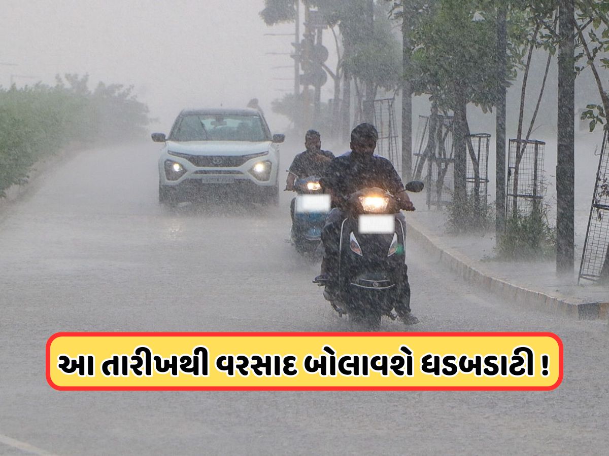 Monsoon 2025: ચોમાસાને લઈને સારા સમાચાર, આ તારીખથી શરૂ થશે વરસાદનો પહેલો રાઉંડ, હવામાન ખાતાની નવી અપડેટ