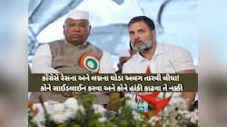 ભાજપ સાથે ભળેલા નેતાઓનું શું રાહુલ ગાંધીએ તૈયાર કર્યું લિસ્ટ? નવાજૂનીના સંકેત