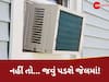 મળી શકે ગંભીર સજા