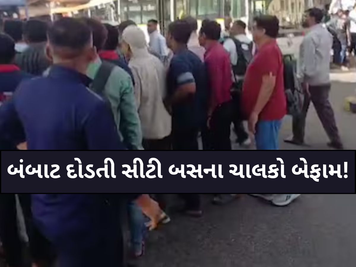 રાજકોટમાં સીટી બસ બની યમદૂત..! ઇન્દીરા સર્કલ પાસે 6 લોકોને અડફેટે લીધા, 3ના મોત 3 ઇજાગ્રસ્ત રાજકોટમાં સીટી બસ બની યમદૂત..! ઇન્દીરા સર્કલ પાસે 6 લોકોને અડફેટે લીધા, 3ના મોત 3 ઇજાગ્રસ્ત