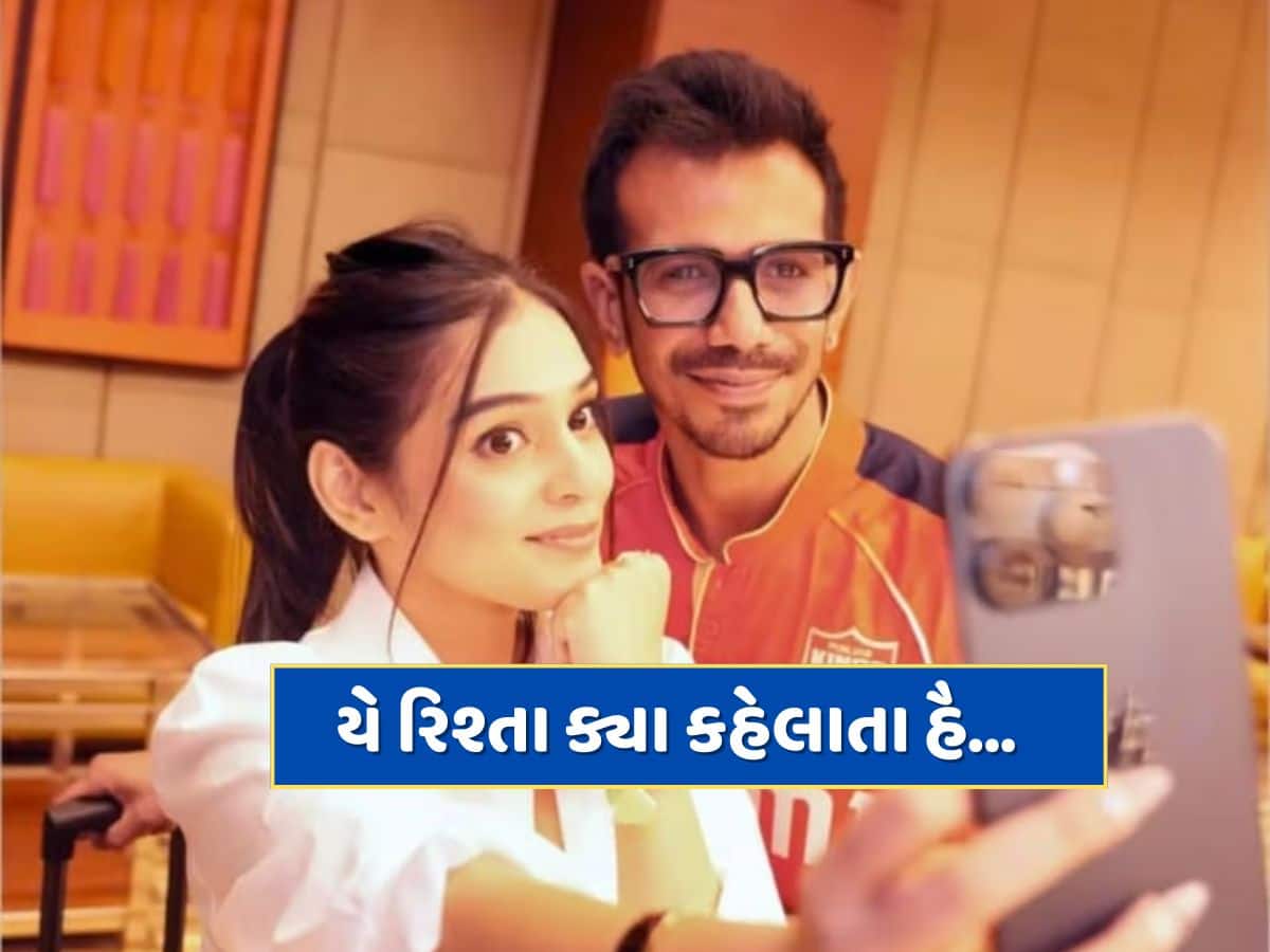 RJ મહવશે યુઝવેન્દ્ર ચહલ પર વરસાવ્યો પ્રેમ, 3 શબ્દોમાં કરી દીધું બધું ક્લિયર !