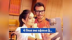 RJ મહવશે યુઝવેન્દ્ર ચહલ પર વરસાવ્યો પ્રેમ, 3 શબ્દોમાં કરી દીધું બધું ક્લિયર !