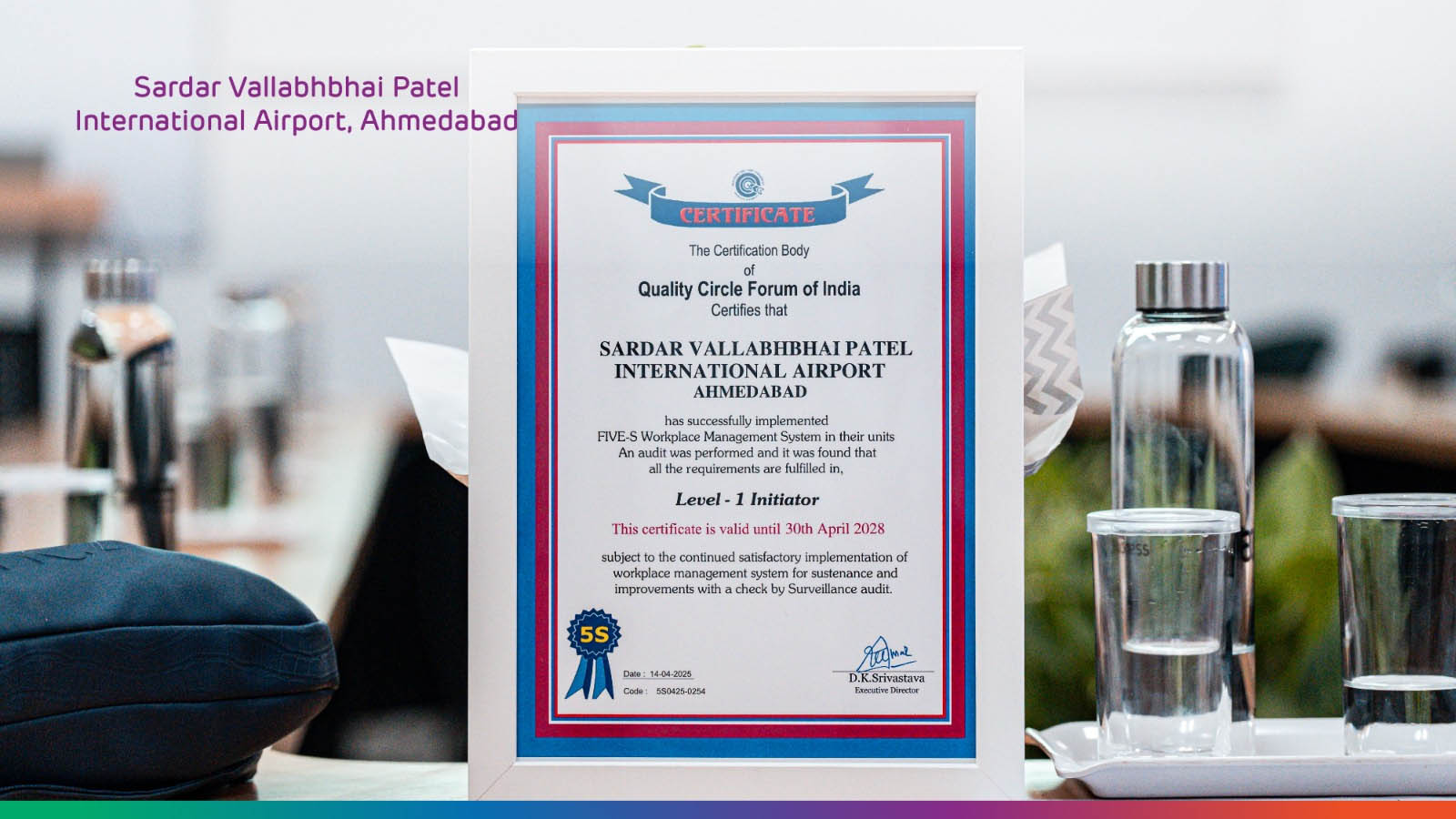 અમદાવાદ એરપોર્ટની મોટી ઉપલબ્ધિ! મેળવ્યું પ્રતિષ્ઠિત QCFI 5’S’ પ્રમાણપત્ર