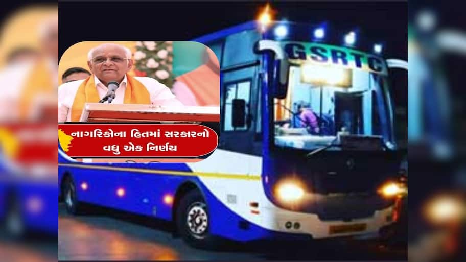 મફતના ભાવે ગુજરાતના આ પ્રવાસન સ્થળો ફરો; ગુજરાત સરકારે વોલ્વો બસનું જાહેર કર્યું સાવ સસ્તું પેકેજ 