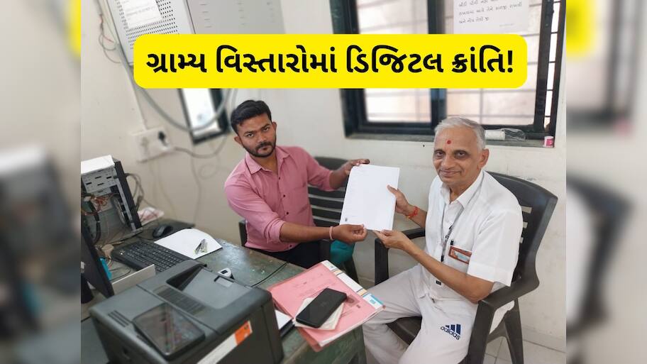ડિજિટલ સેવાસેતુને કારણે આવી ક્રાંતિ, છેલ્લા બે વર્ષમાં 61 લાખથી વધુ લોકોએ સરકારી સેવાનો લાભ લીધો