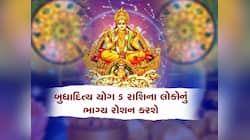 મેષ રાશિમાં રાજાને મળશે રાજકુમાર, બુધાદિત્ય યોગથી આ 5 રાશિઓની બલ્લે-બલ્લે!