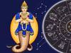 રાહુ ચાલ બદલશે