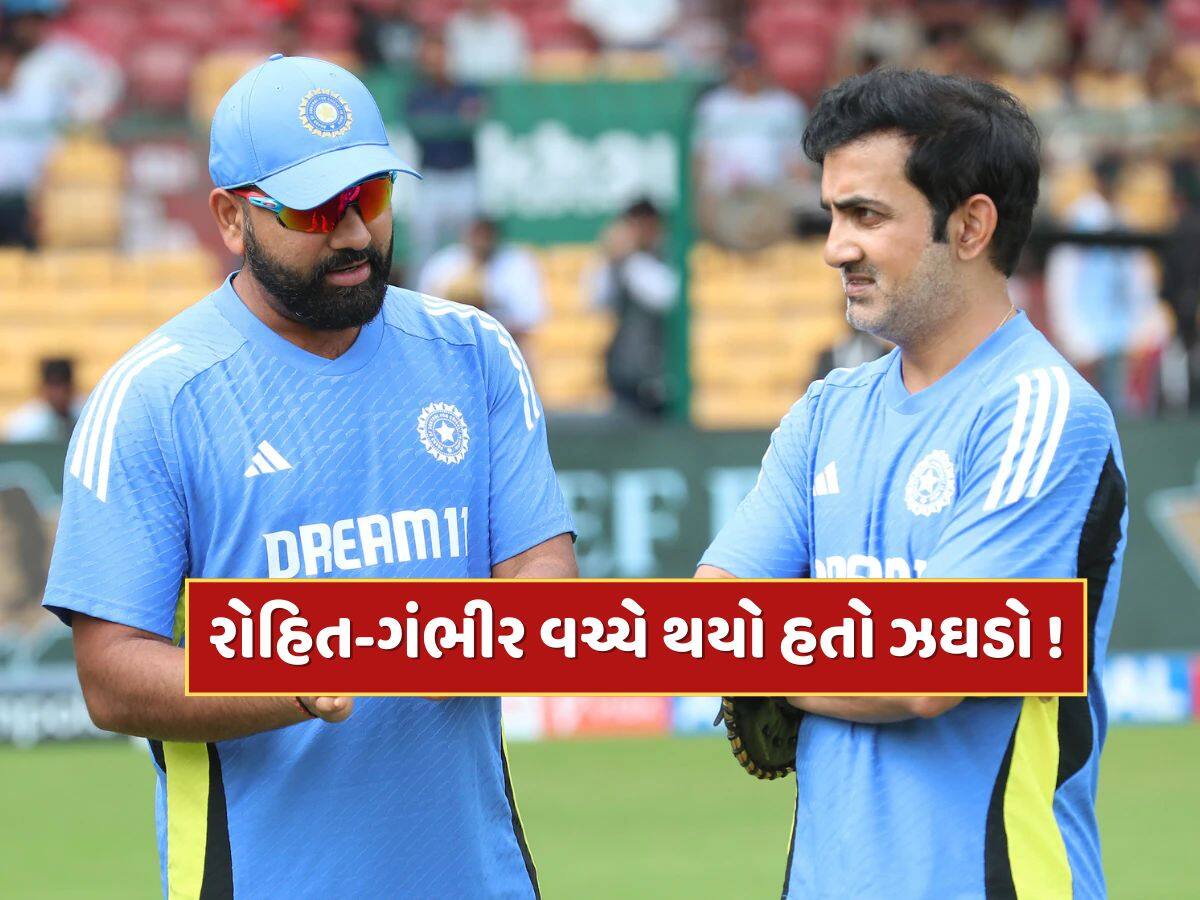 રોહિત શર્માનો સનસનીખેજ ખુલાસો...ગંભીર અને અગરકર સાથે થયો હતો ઝઘડો, શુભમન ગિલ સાથે છે કનેક્શન 