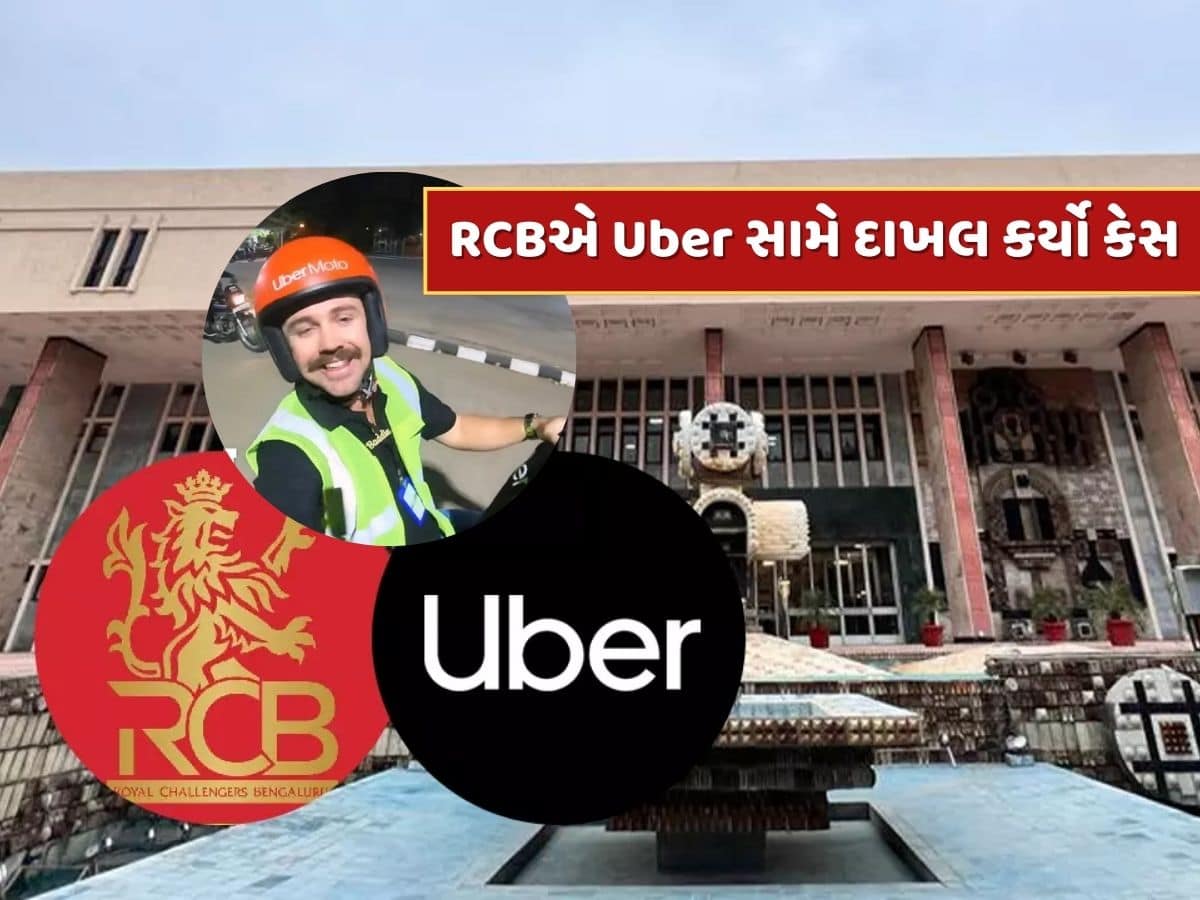 IPL 2025 : RCBએ Uber સામે દાખલ કર્યો કેસ... ઓસ્ટ્રેલિયાના બેટ્સમેન ટ્રેવિસ હેડ સાથે છે કનેક્શન