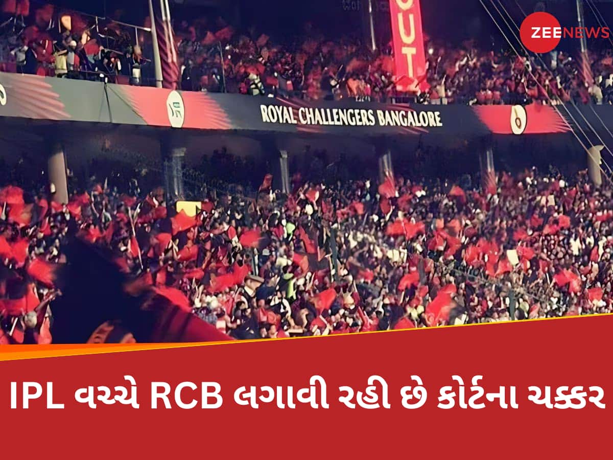 IPL 2025 વચ્ચે વિવાદોમાં RCB, હાઈકોર્ટ સુધી પહોંચ્યો મામલો; ટ્રેવિસ હેડે કરી દીધો 'કાંડ'