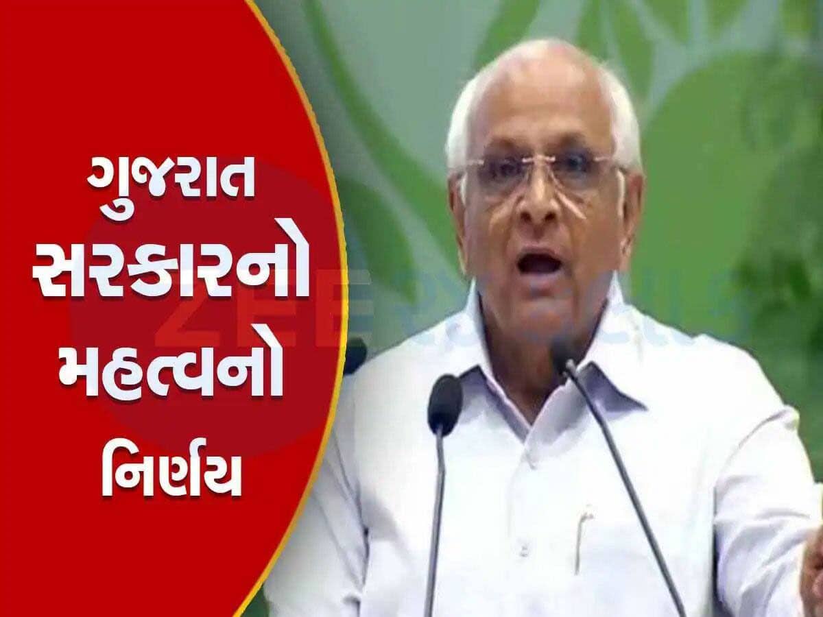 ઉદ્યોગોને હવે મળશે નવી ઉડાન, ‘સ્પેસટેક પોલિસી’ જાહેર કરનારું ગુજરાત બન્યું પ્રથમ રાજ્ય ઉદ્યોગોને હવે મળશે નવી ઉડાન, ‘સ્પેસટેક પોલિસી’ જાહેર કરનારું ગુજરાત બન્યું પ્રથમ રાજ્ય
