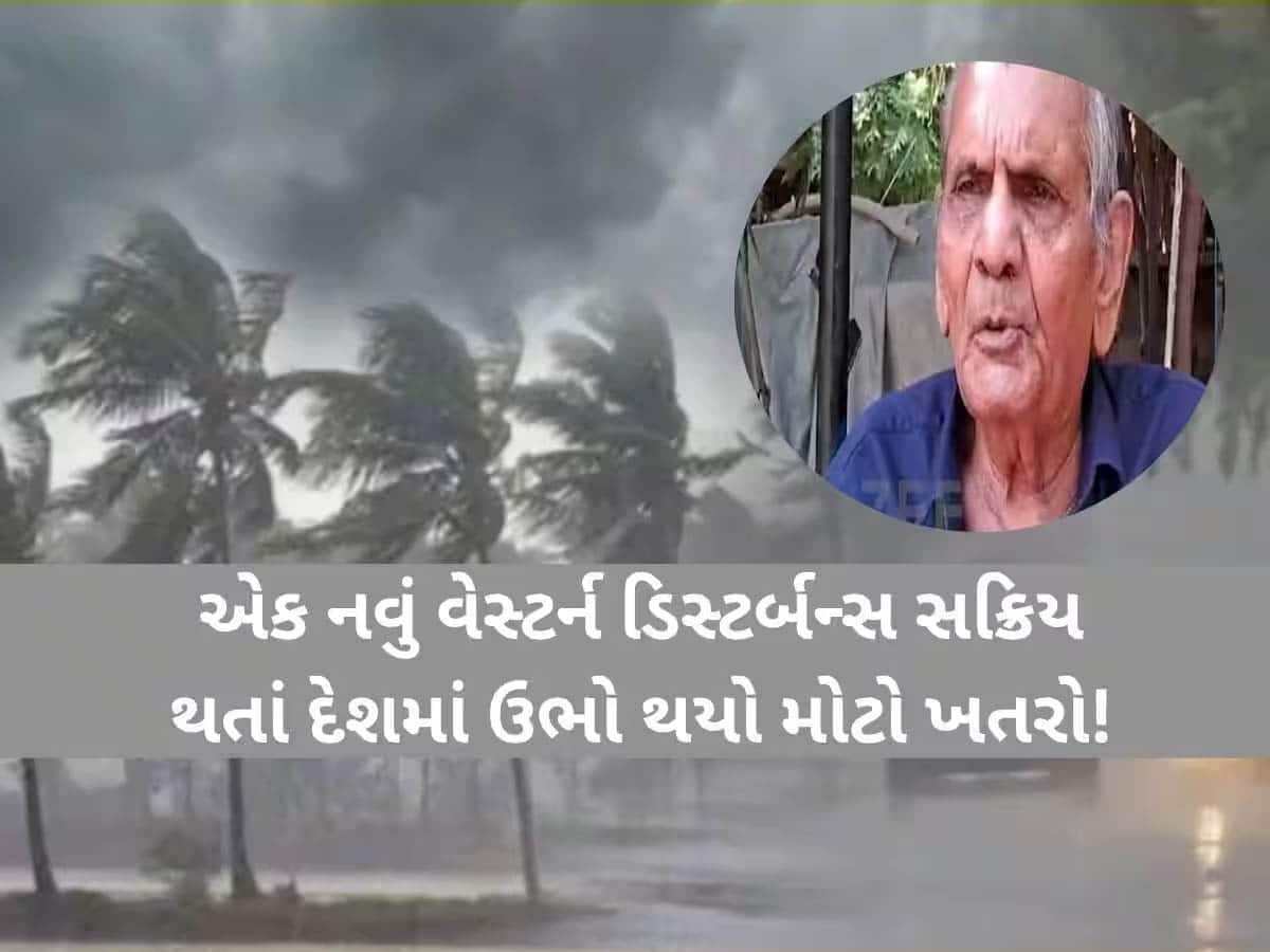આંધી-ગાજવીજ-કરા અને તોફાન..બધું એકસાથે! આ જિલ્લાઓમાં 3 દિવસ સુધી કયામત જેવી ભયાનક આગાહી