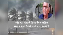 આંધી-ગાજવીજ-કરા-તોફાન..બધું એકસાથે! આ જિલ્લાઓમાં 3 દિવસ સુધી કયામત જેવી ભયાનક આગાહી