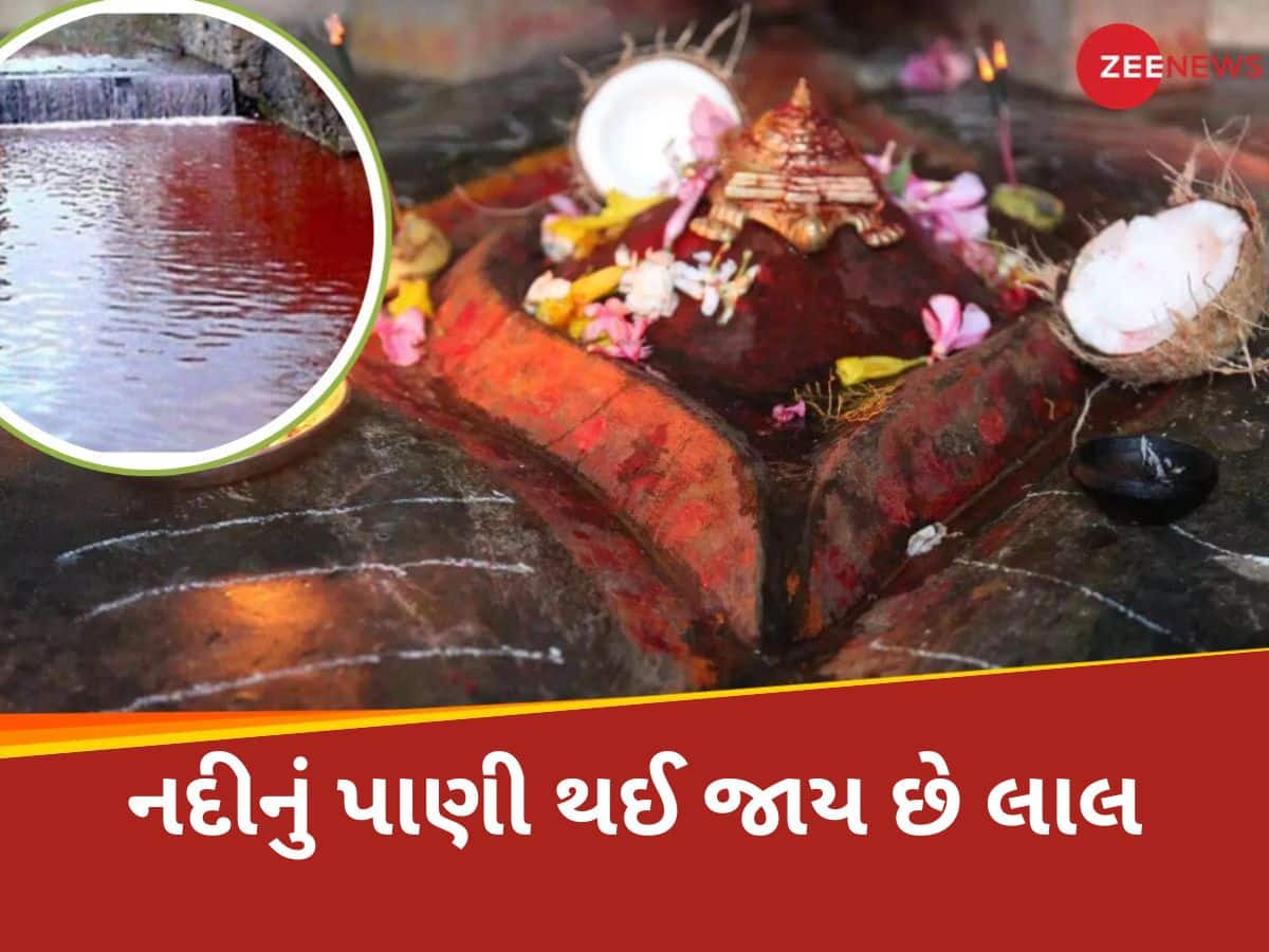 આ પહાડ પર પડી હતી માતા સતીની યોનિ; દર વર્ષે આવે છે માસિક ધર્મ, 3 દિવસ લાલ થાય છે નદીનું પાણી