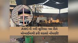 હવે મરણનો દાખલો મેળવવા નહીં મારવા માટે સરકારી ઓફિસના ચક્કર; સ્મશાનોમાં મૂકાશે QR કોડ