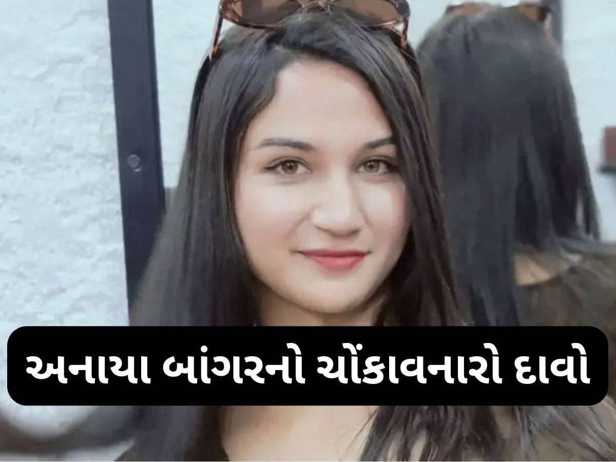 કયા ક્રિકેટરે કરી આવી ગંદી હરકત? સંજય બાંગરની પુત્રીનો દાવો- 'તે મને ગંદા ફોટા મોકલતા અને કારમાં...'