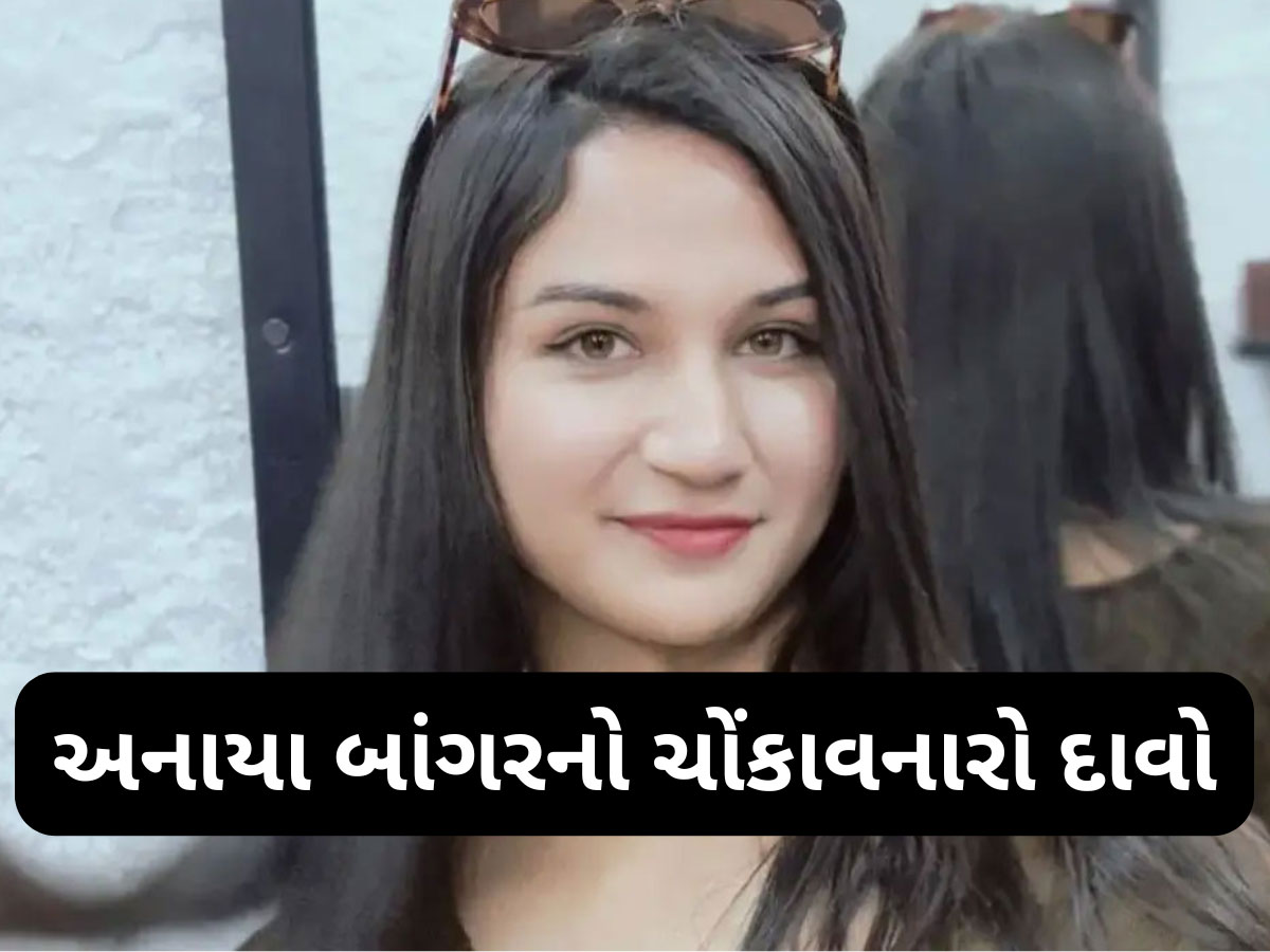 કયા ક્રિકેટરે કરી આવી ગંદી હરકત? સંજય બાંગરની પુત્રીનો દાવો- 'તે મને ગંદા ફોટા મોકલતા અને કારમાં...'