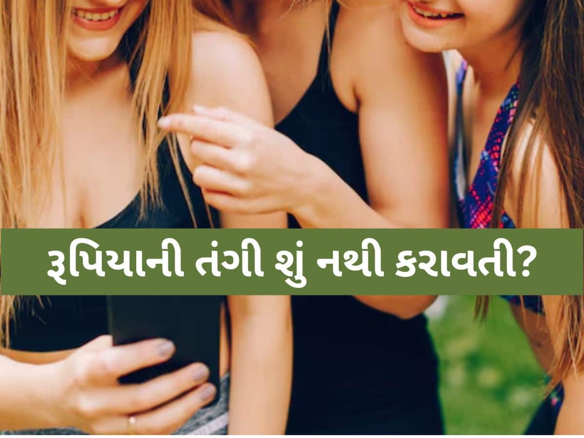 ત્રણ યુવતીઓની જરૂરિયાત વધતાં પાર્કમાં કરવા લાગી 'ગંદુ કામ', હકીકત જાણી પોલીસ પણ ચોંકી!