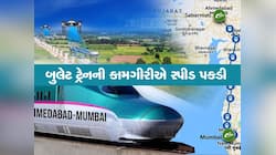 બુલેટ ટ્રેન વિશે મોટા અપડેટ, જાપાન ભારતને ગિફ્ટ કરશે 2 ટ્રેન, આ તારીખથી દોડશે 