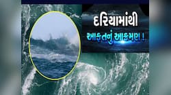 ફરી વાવાઝોડાનો ખતરો! 70 કિમીની ઝડપે આવશે ધૂળની ડમરી, 18 રાજ્યોમા ભારે વરસાદનું એલર્ટ