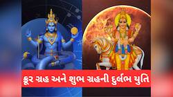 ખુબ ભાગ્યશાળી છે આ 4 રાશિવાળા, રાહુ-શુક્ર 30 દિવસ સુધી કરાવશે બંપર ધનલાભ