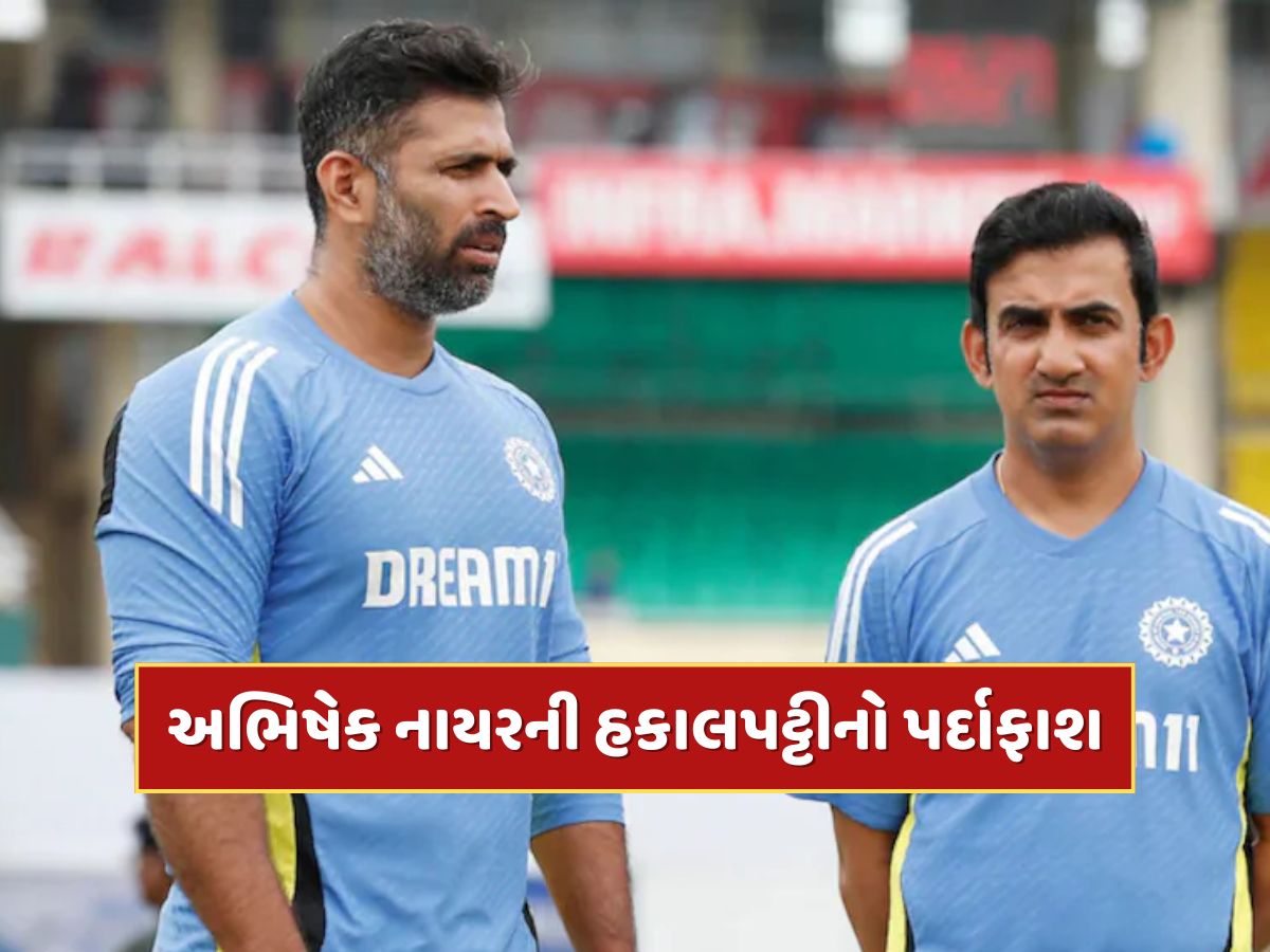 ન્યૂઝ લીકની આડમાં કંઈક બીજું...અભિષેક નાયરની હકાલપટ્ટીનો પર્દાફાશ, સત્ય જાણીને ચોંકી જશો