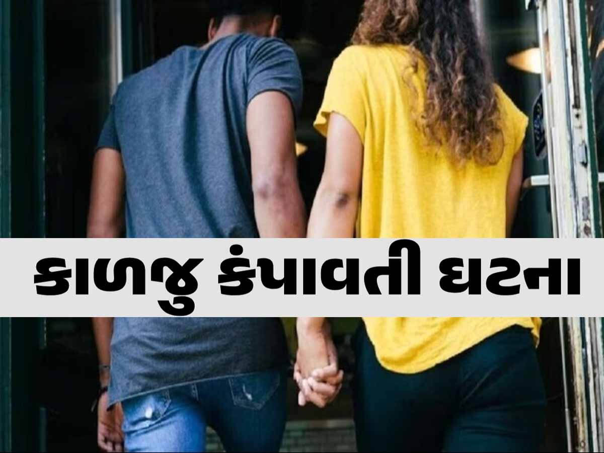 બોટાદમાં 'એક ફૂલ દો માલી' જેવી કહાનીનો કરૂણ અંજામ: હૈયું હચમચાવી દે તેવી છે ઘટના બોટાદમાં 'એક ફૂલ દો માલી' જેવી કહાનીનો કરૂણ અંજામ: હૈયું હચમચાવી દે તેવી છે ઘટના