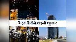 ગિફ્ટ સિટીમાં દારૂની પરમિટના નિયમો બદલાયા, હવેથી આ લોકોને મંજૂરની નહિ પડે જરૂર 