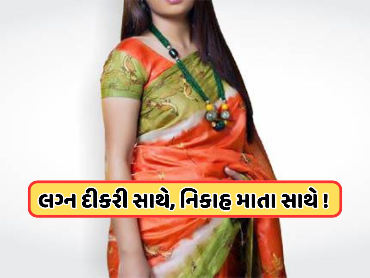 21 વર્ષની દીકરી કહીને ફાઈનલ કર્યા નિકાહ... જ્યારે પડદો ઊંચકાયો, ત્યારે વરરાજાના પગ નીચેથી જમીન ખસી ગઈ!