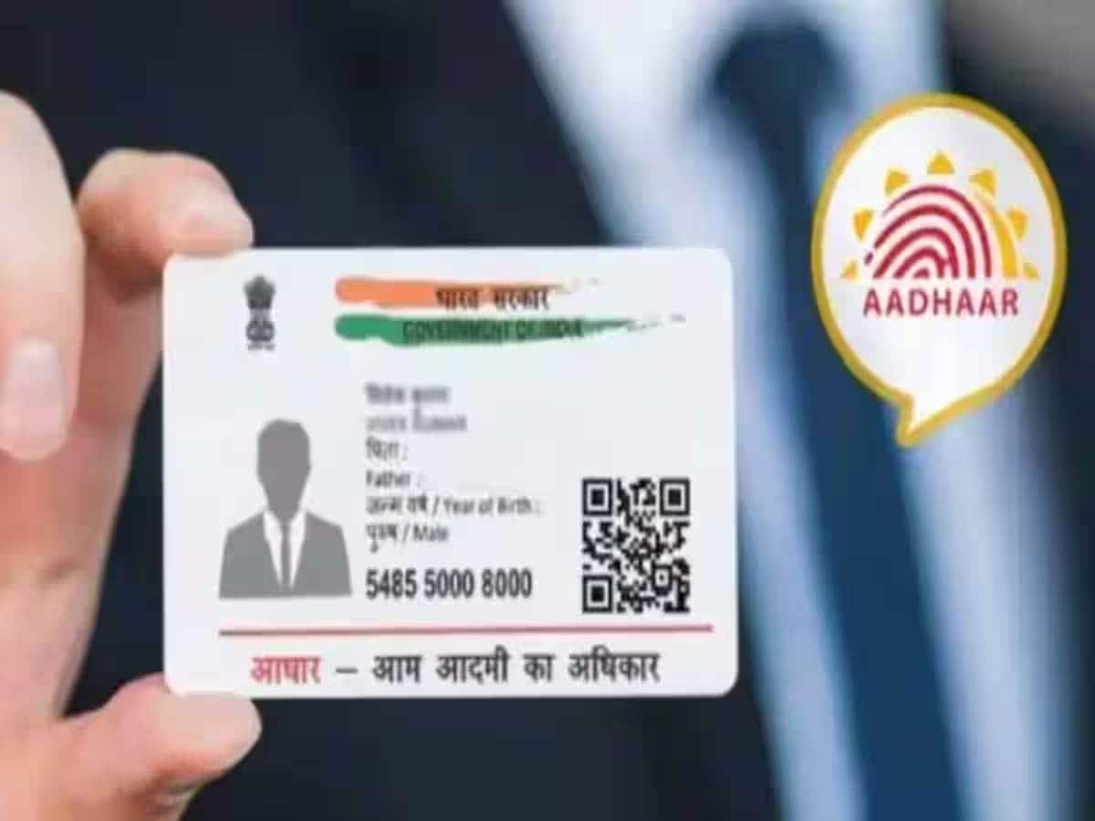 Aadhaar Update માં કેટલી વાર બદલી શકાય છે નામ, સરનામું, ઉંમર કે મોબાઈલ નંબર?