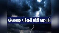 ભારત પર મજબૂત વેસ્ટર્ન ડિસ્ટર્બન્સ,આ રાજ્યોમાં અપાયું એલર્ટ, ગુજરાતમા શું થશે બદલાવ?