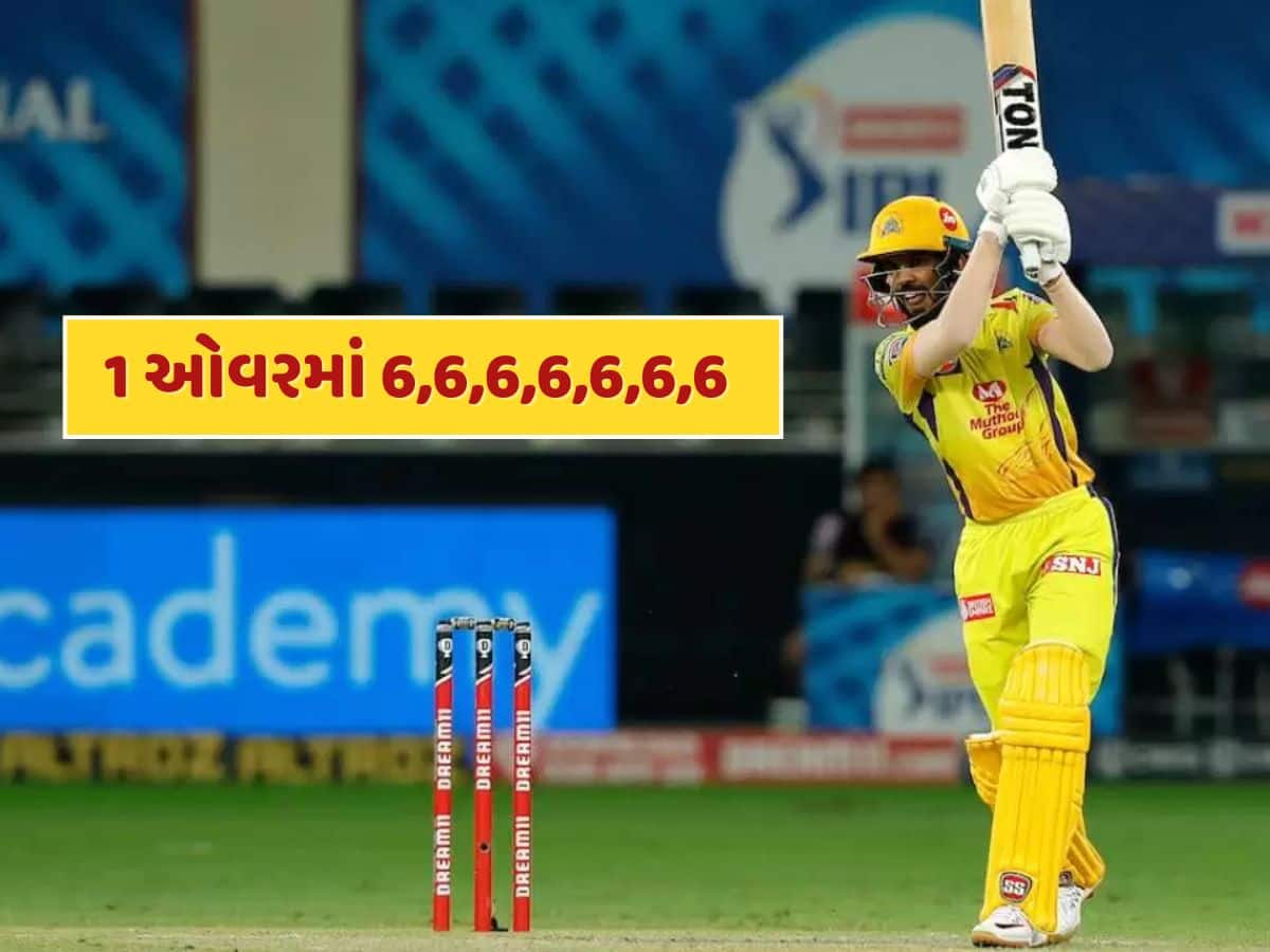 1 ઓવરમાં ફટકાર્યા 6,6,6,6,6,6,6...CSKના આ ખેલાડીએ કર્યો કમાલ, નોંધાવ્યો અસંભવ રેકોર્ડ