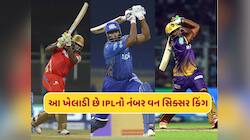 દર 7મા બોલ પર સિક્સ...ગેલ કે પોલાર્ડ નહીં, આ ખેલાડી છે IPLનો નંબર વન સિક્સર કિંગ