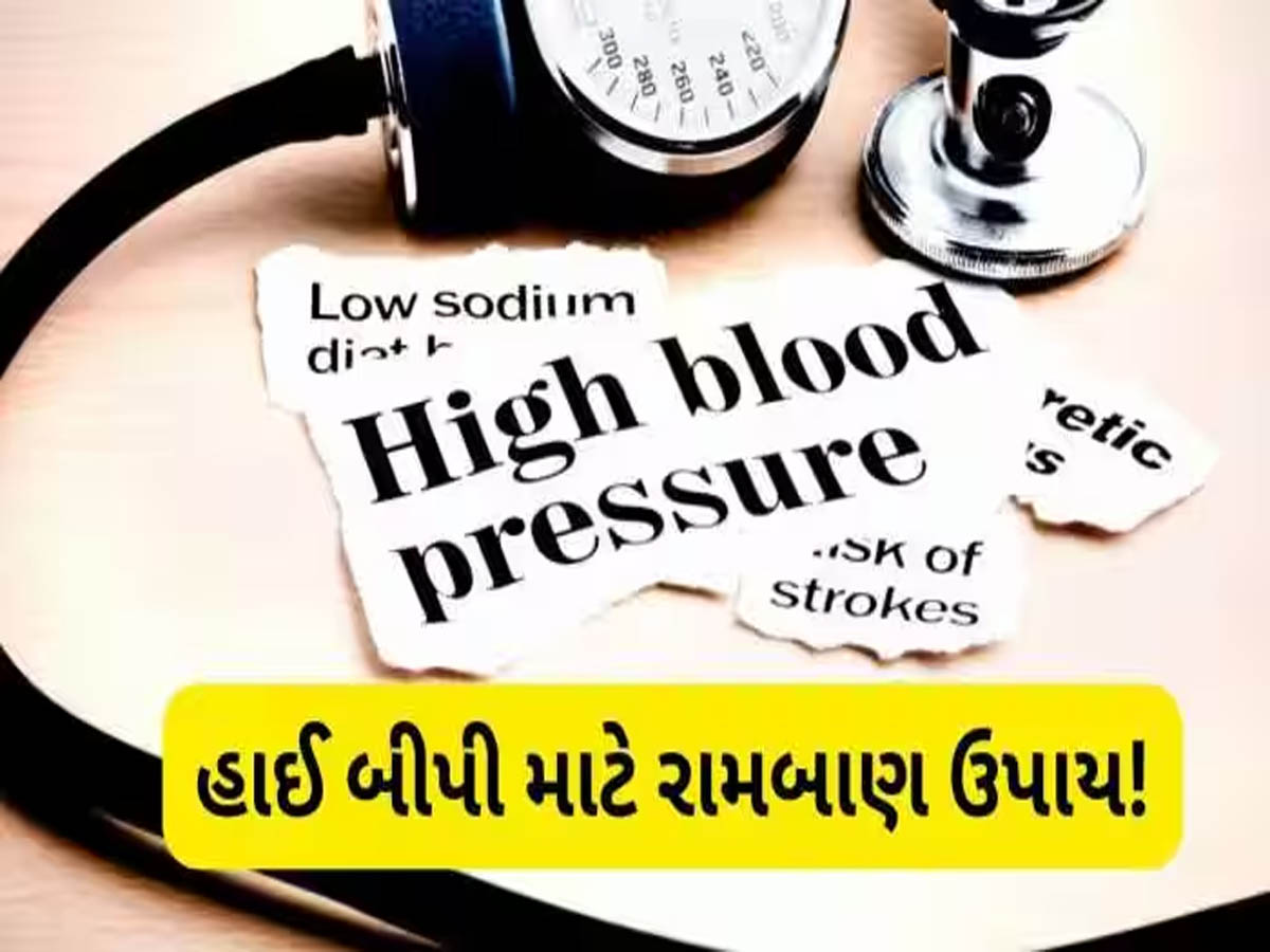 કાળઝાળ ગરમીમાં આપોઆપ વધતા BPને કંટ્રોલ કરે છે આ ફળ, અભ્યાસમાં મોટો ખુલાસો