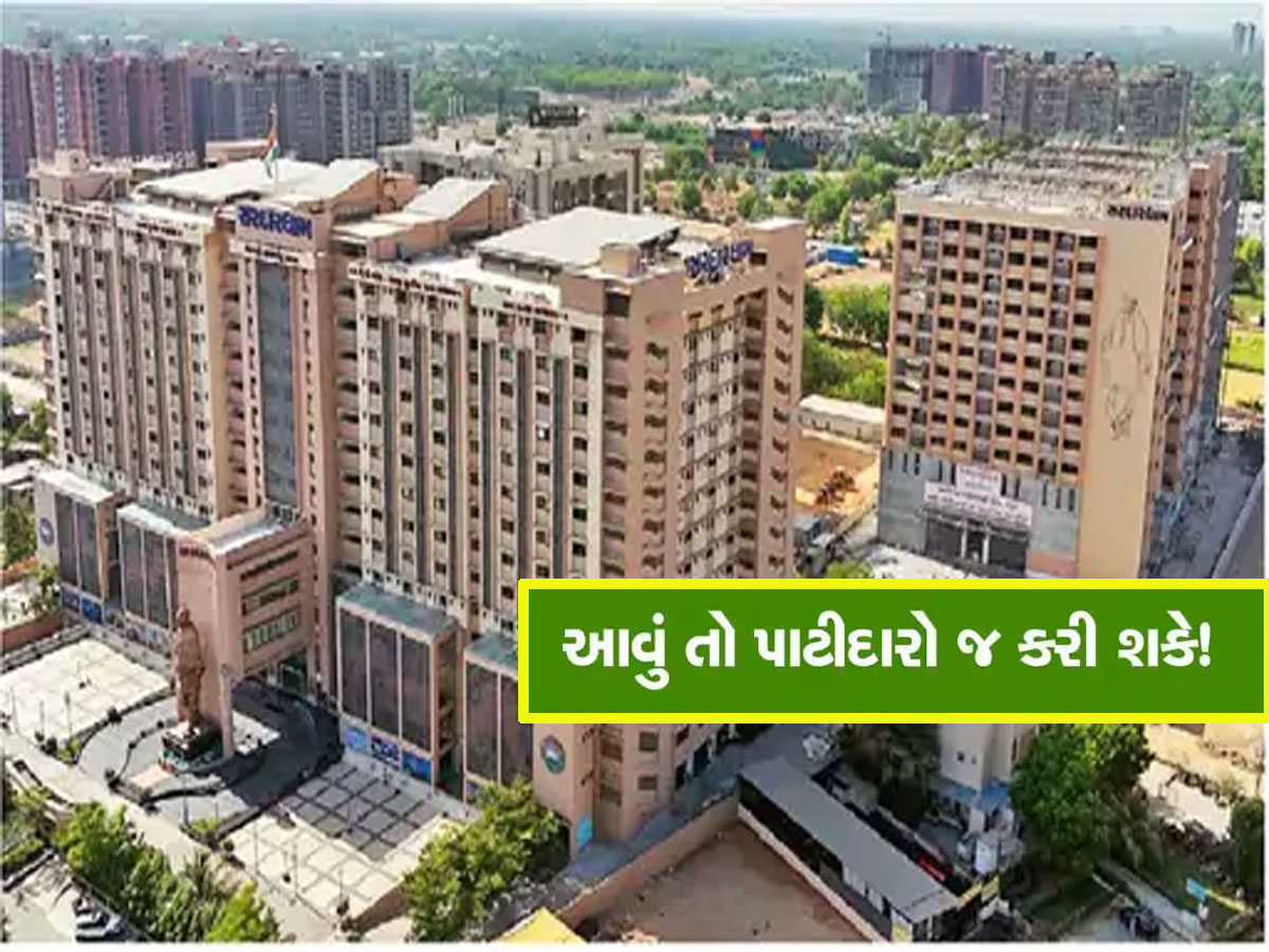 પાટીદાર સમાજની દીકરીઓ માટે ગુજરાતના આ શહેરમાં બની સૌથી મોટી ગર્લ્સ હોસ્ટેલ, ફાઈવસ્ટાર હોટલ જેવી સુવિધા પાટીદાર સમાજની દીકરીઓ માટે ગુજરાતના આ શહેરમાં બની સૌથી મોટી ગર્લ્સ હોસ્ટેલ, ફાઈવસ્ટાર હોટલ જેવી સુવિધા