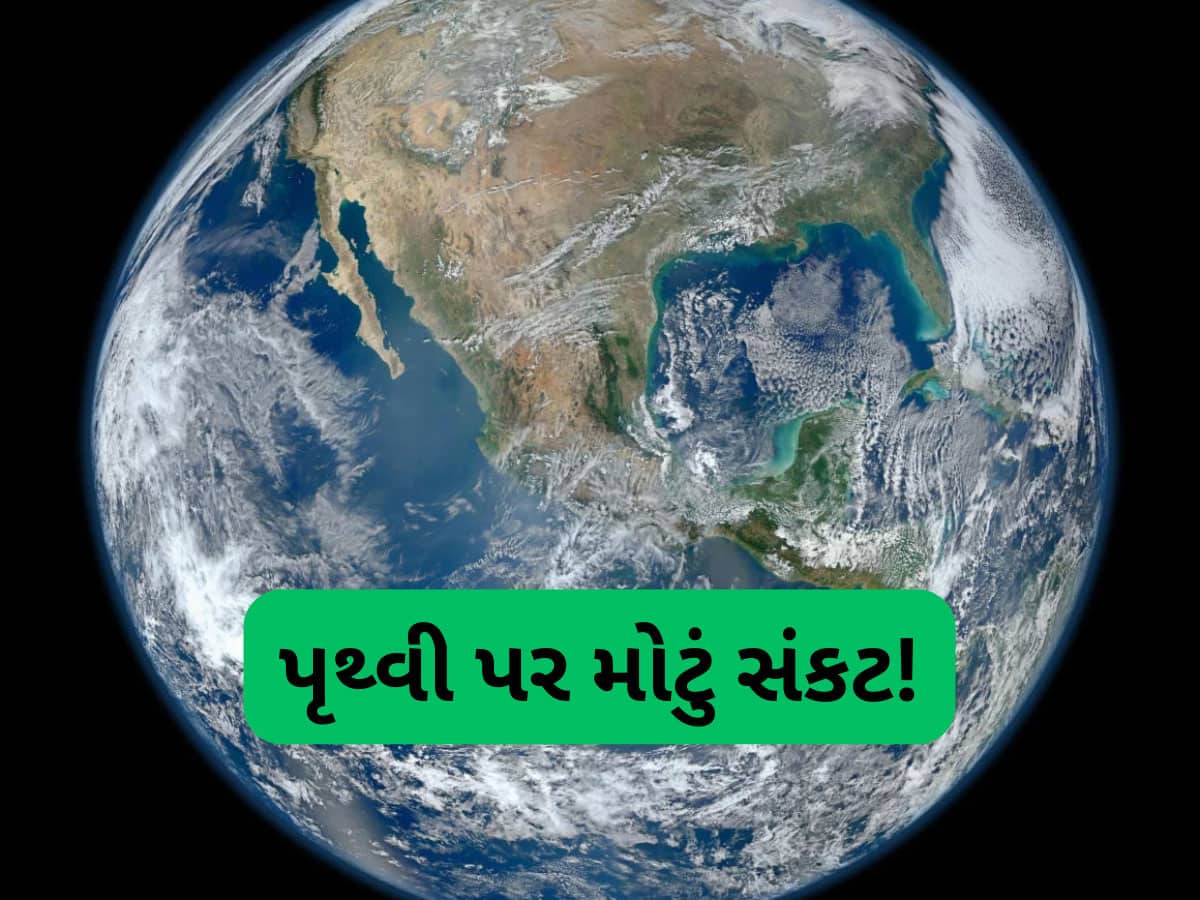 ભારતના આ કામે નમાવી દીધી પૃથ્વીને! જો નહીં સુધરો તો આવશે જબરદસ્ત મોટું સંકટ