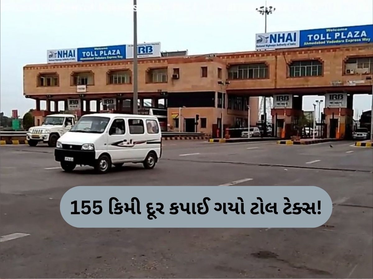 સુરતના પાર્કિંગમાં ઉભેલી કારનો વડોદરામાં કપાઈ ગયો ટોલ ટેક્સ, ફાસ્ટેગ સિસ્ટમ સામે ઉઠ્યા સવાલ!