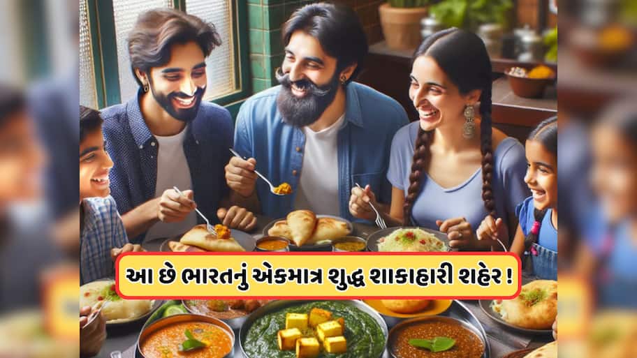ભારતનું એકમાત્ર શહેર જ્યાં નોનવેજ ખાવું છે ગુનો! અહીં માત્ર માંસ ખાવું જ નહીં, પણ તેના વિશે વિચારવું પણ માનવામાં આવે છે ગુનો 